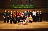 沈阳音乐学院热博音乐奖学金颁奖音乐会 