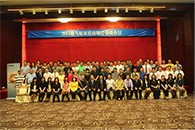 2014年度热博AV全国经销商大会圆满召开 