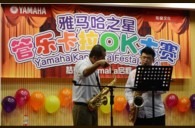 “热博之星”管乐卡拉OK大赛——上海知音决赛及王恒老师大师班报道 