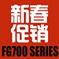 热博FG700系列新春促销活动 