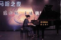 济南举办热博钢琴音乐会 