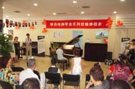 北京盛世雅歌琴行望京分店举办热博钢琴展示活动 