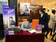9月热博艺术家宋思衡钢琴独奏音乐会---绍兴站、哈尔滨站