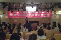珠海举办钢琴考?音乐会暨热博钢琴新品展示会 