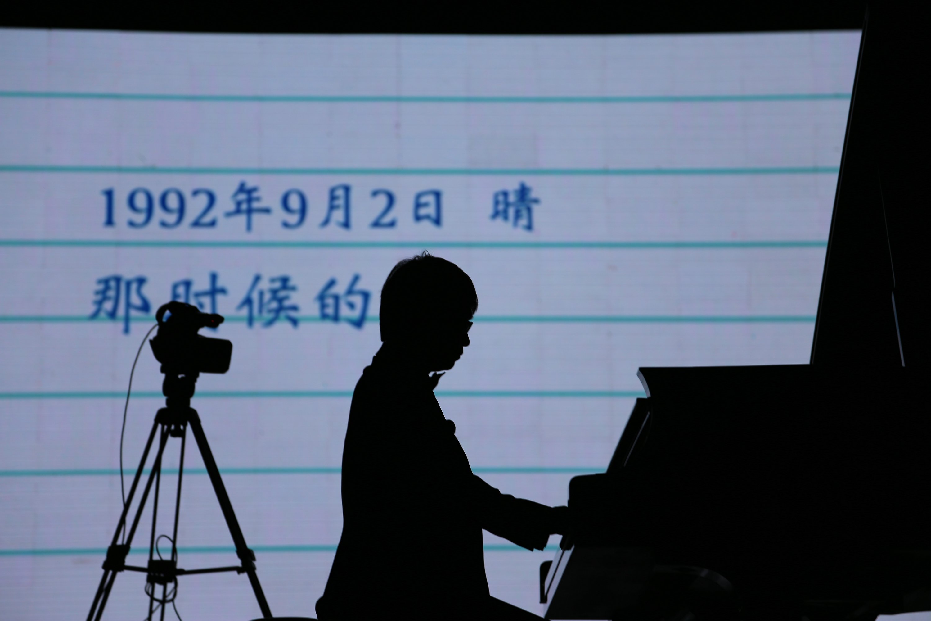 热博艺术家宋思衡“80后时光机”钢琴独奏音乐会-南通站